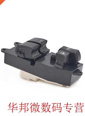 For Yaris Sea Lion Left Front Glass Lift Total Control Switc