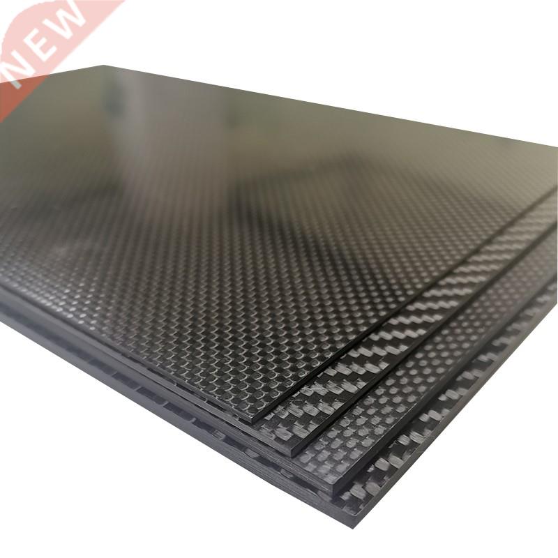 400mm X 200mm Real Carbon Fiber Plate Panel Sheets 0.5mm 1mm