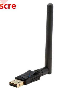 WiFi Transmitter Receiver 600 Mbps 2.4G+5G Dual Band USB Com