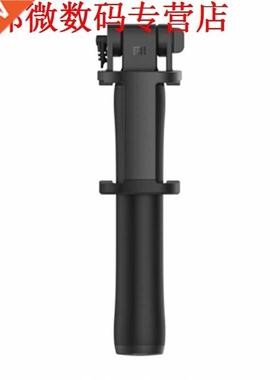 Mi Wired controle Selfie-Vouw Monopod 3.5mm Jack IOS 5.0 Red