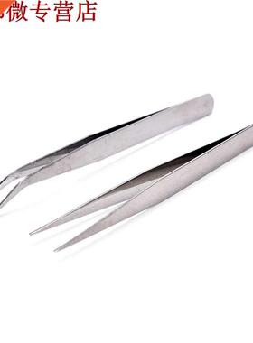 Nouvelle pince à épiler tête droite + pi