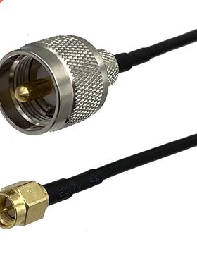 1Pcs RG174 SMA Male Plug to UHF PL259 Male Plug Straight Con