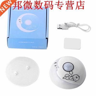 intelligente motion sensor heldere led nachtlampje slapen la