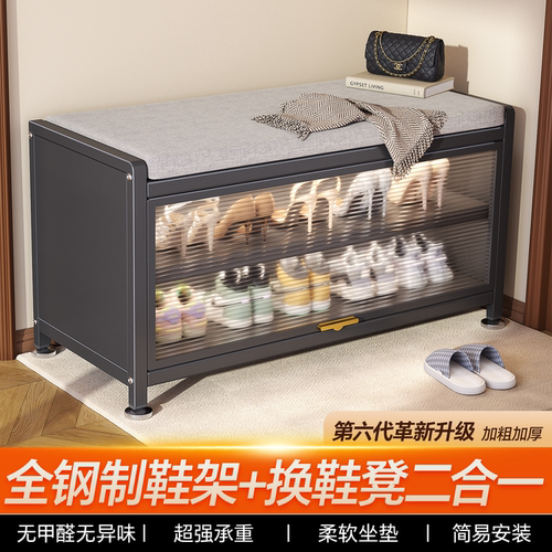 【送货上门包安装】钢制鞋柜鞋凳
