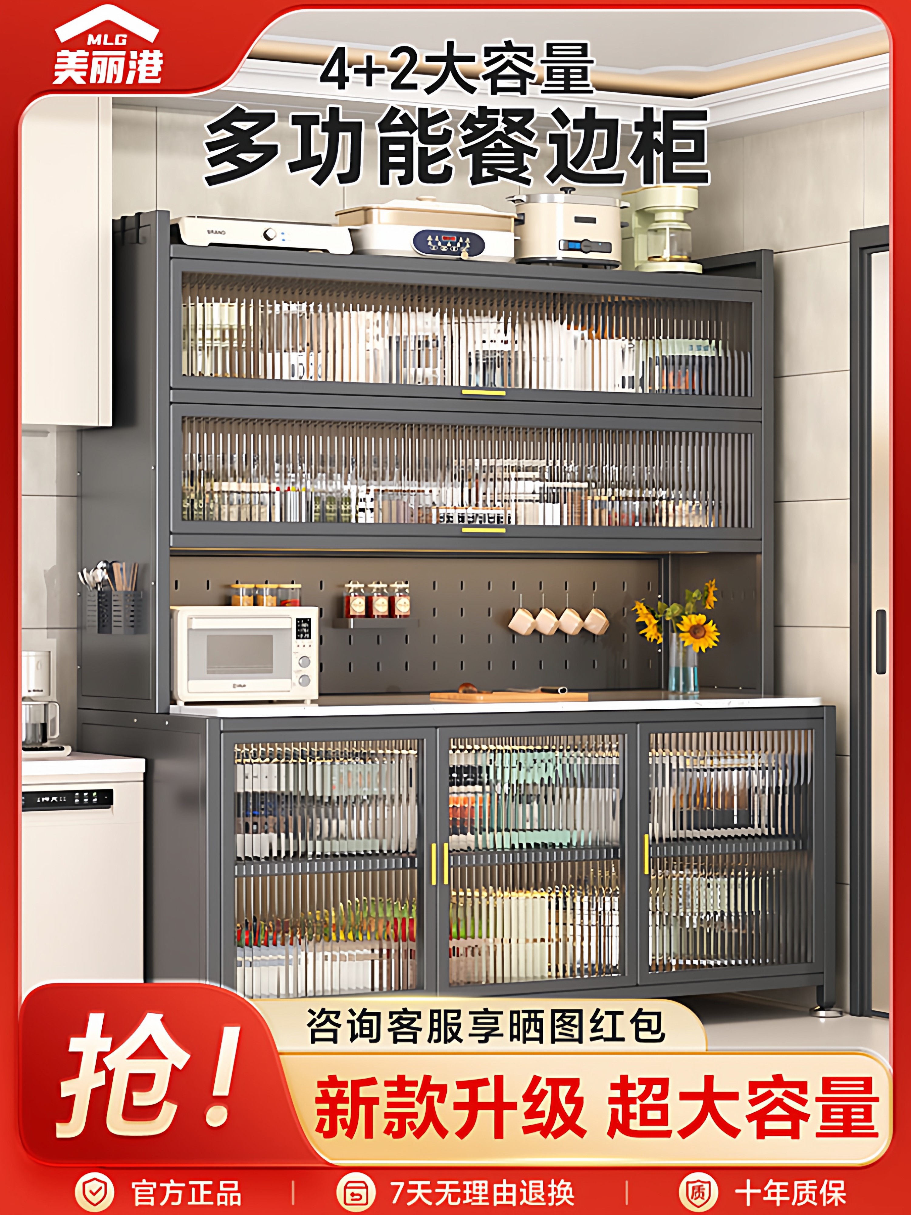 岩板厨房微波炉置物架多功能落地靠墙餐边碗碟一体储物收纳橱柜子,厨房/烹饪用具,微波炉置物架,淘宝优惠券,粉丝福利购,淘宝优惠卷