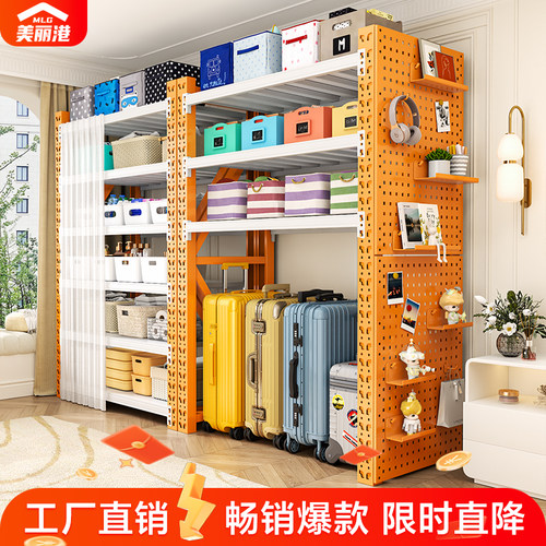 【新品爆款，家用仓储货架】