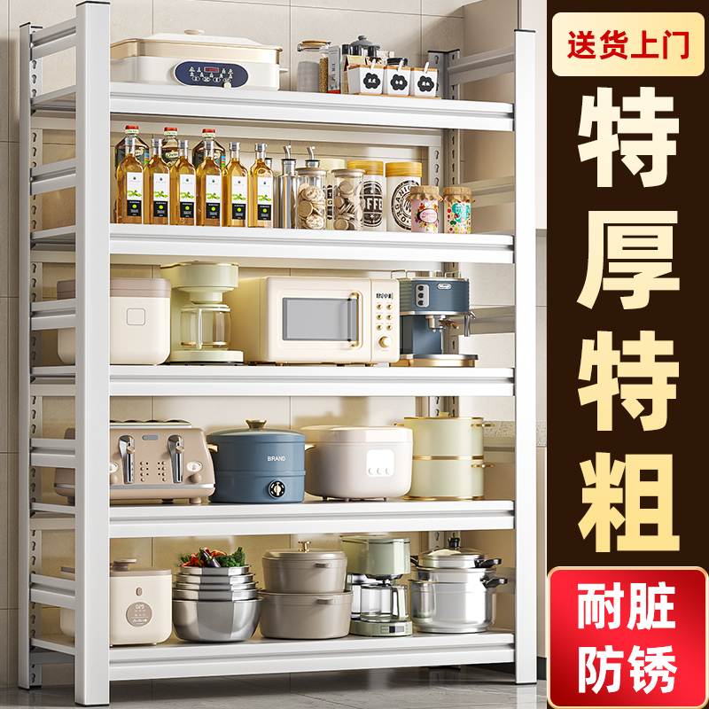 精锻碳钢一体式厨房置物架