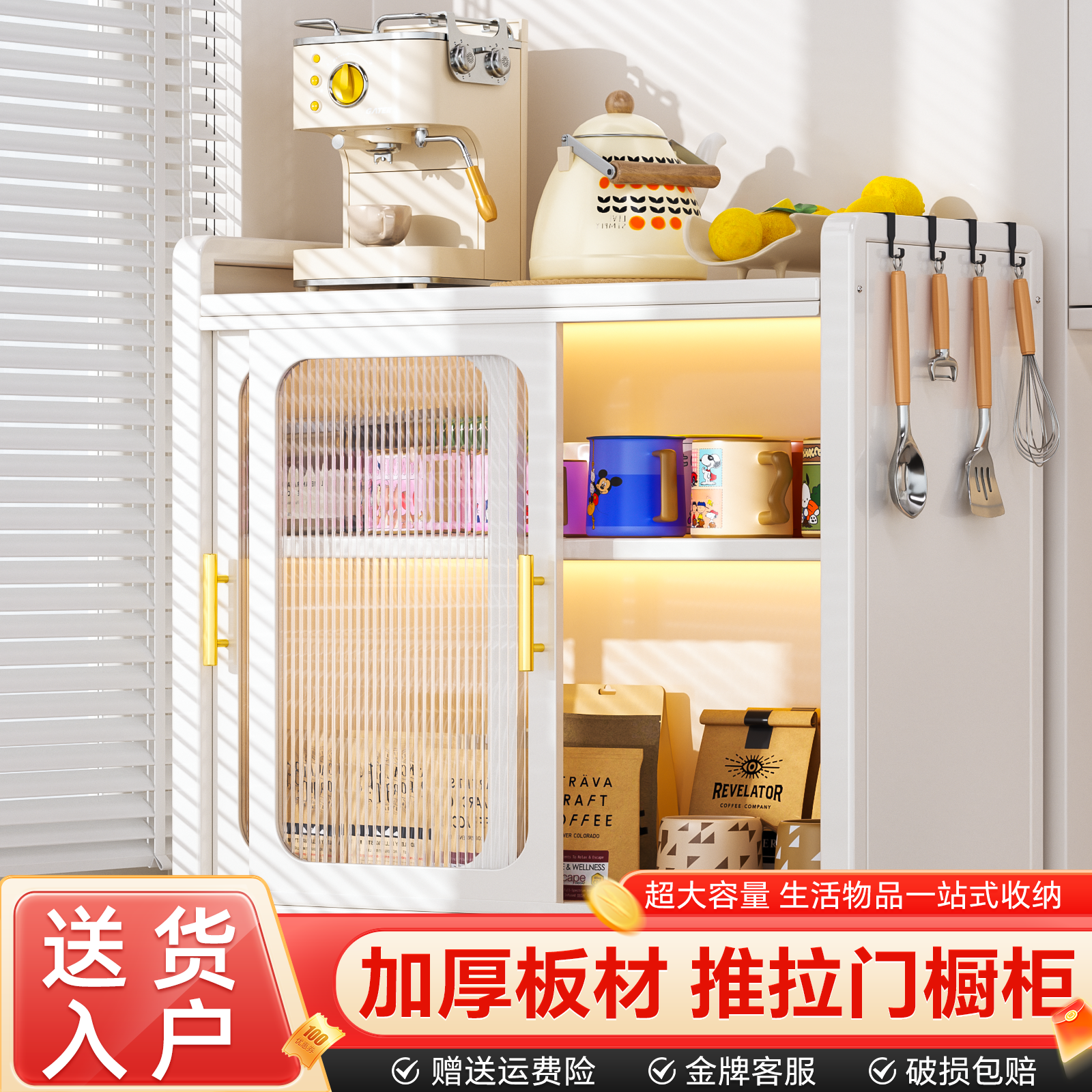 美丽港防尘杯架办公室零食收纳柜