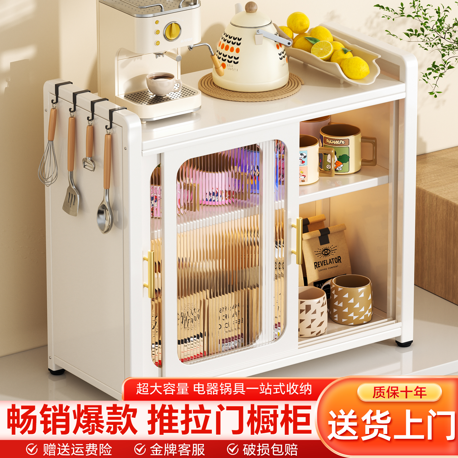 美丽港碳钢简约台面推拉门收纳架