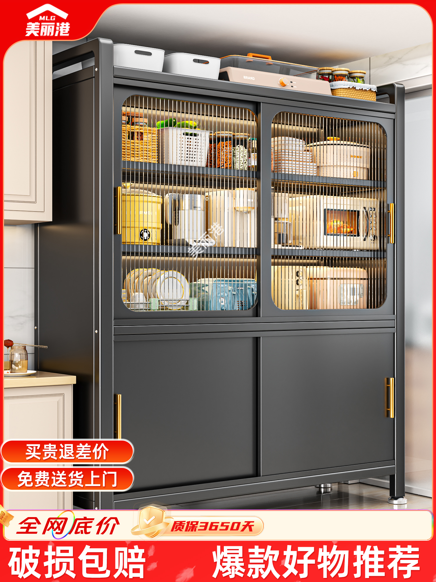 家用厨房置物架推拉门储物柜落地多功能碳钢餐边碗柜多层收纳柜子