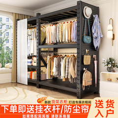家用货架挂衣架开放式儿童衣帽架卧室落地衣柜简易置物架收纳架子