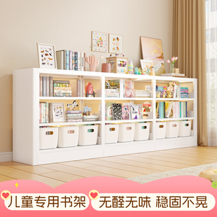 美丽港钢制儿童书架家用落地置物架收纳架子一体靠墙绘本架小书架
