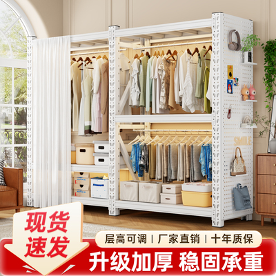 【升级加厚材质】简易货架衣柜