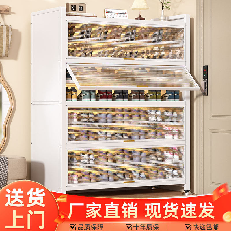 家用钢制鞋柜门口防尘鞋架玄关入户大容量收纳柜靠墙多层储物柜子,住宅家具,鞋架,淘宝优惠券,粉丝福利购,淘宝优惠卷