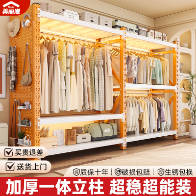 【送货入户】层高可调DIY衣架
