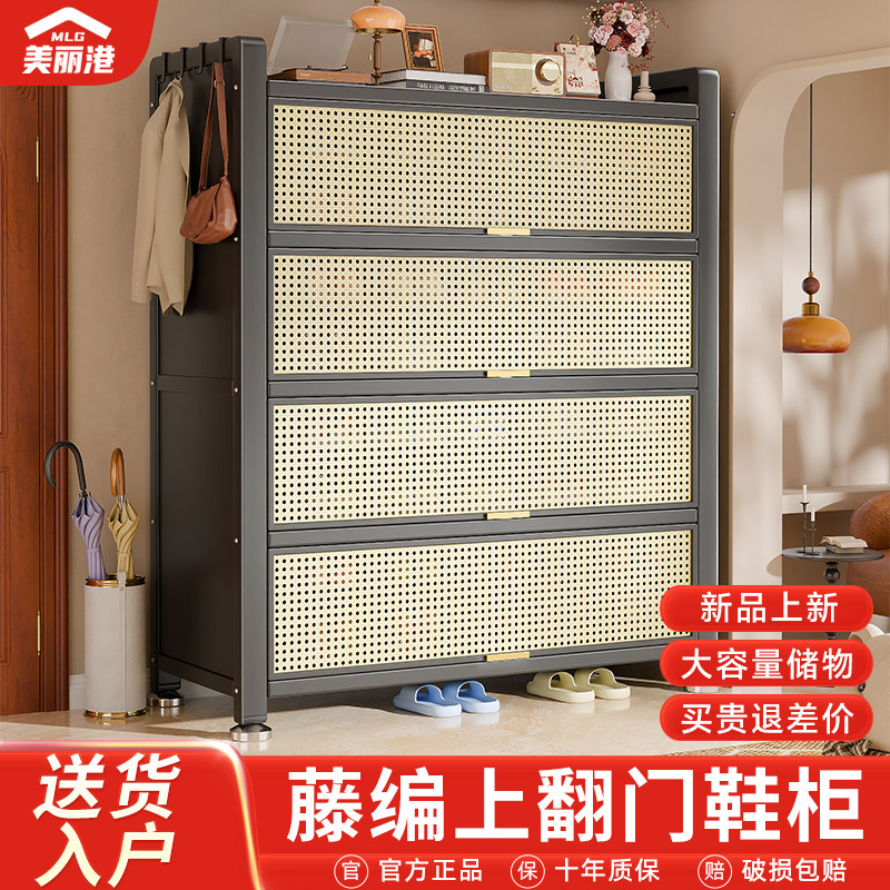 【热销10W+藤编翻门鞋柜】图片