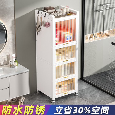 美丽港卫生间置物架落地多层夹缝收纳柜浴室马桶侧边缝隙柜储物柜