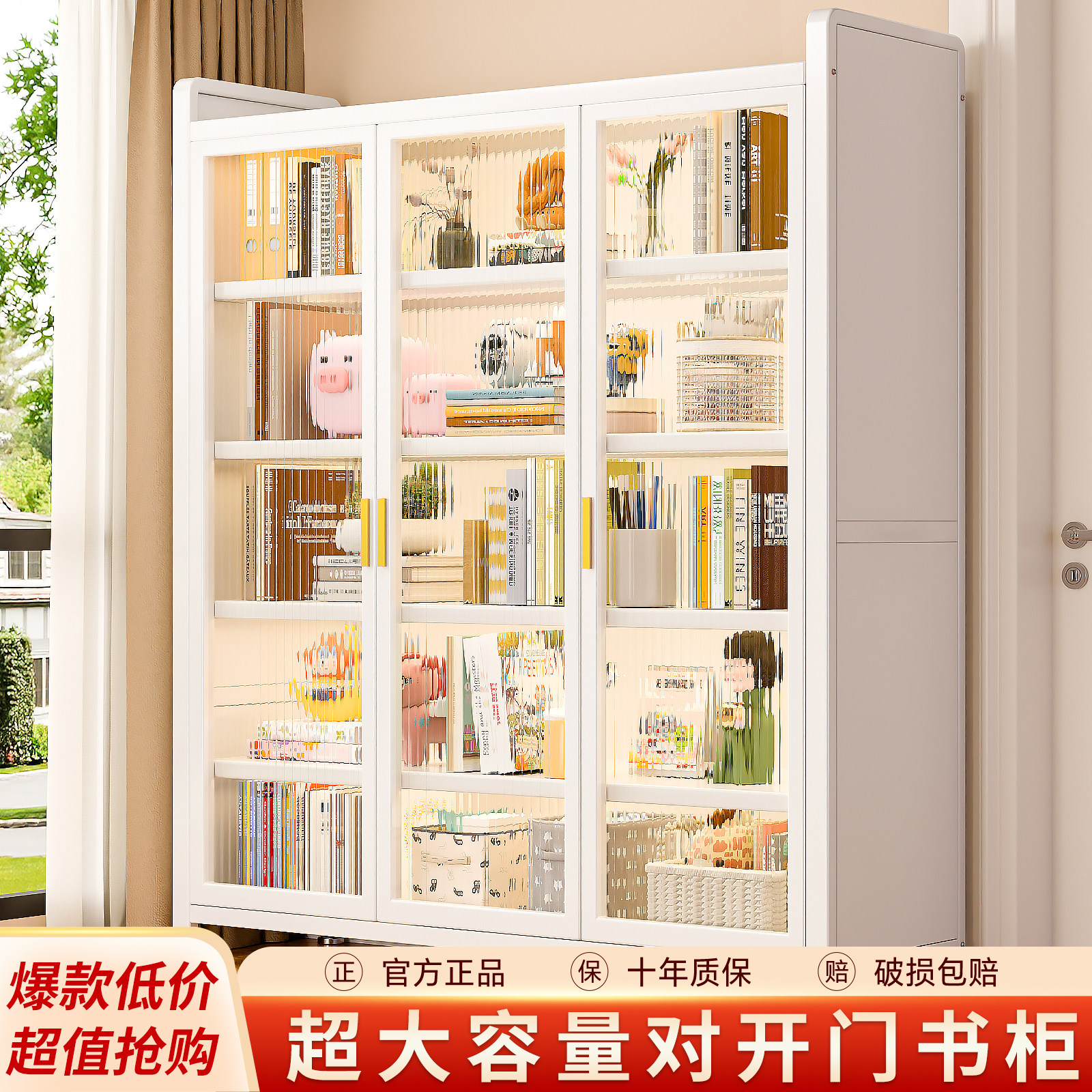 美丽港钢制带门落地多层书架图片