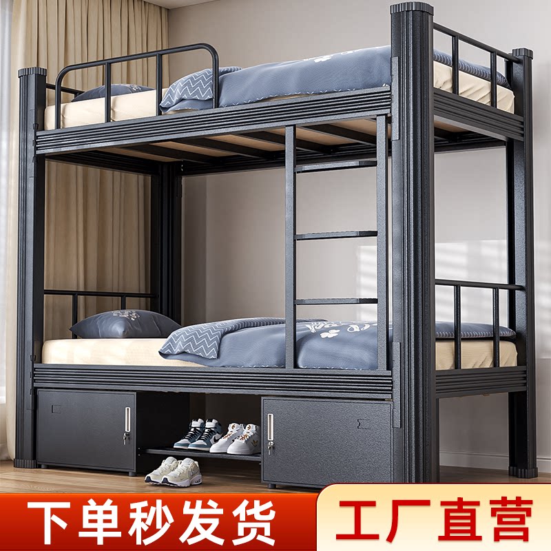 特厚上下铺双层床儿童家用学生双人铁架床成人员工宿舍公寓高低床