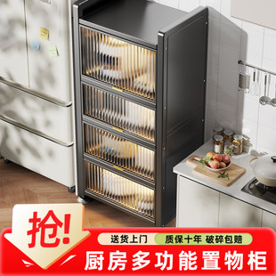 厨房多功能置物架微波炉收纳柜夹缝储物柜落地多层橱柜碗柜货架子
