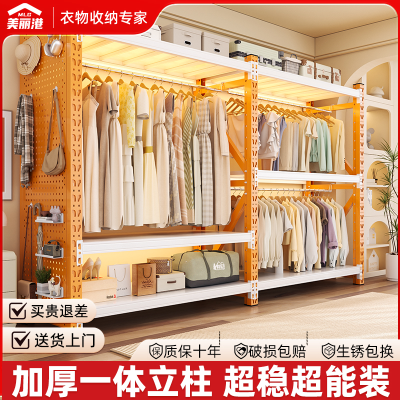 【送货入户】层高可调DIY衣架