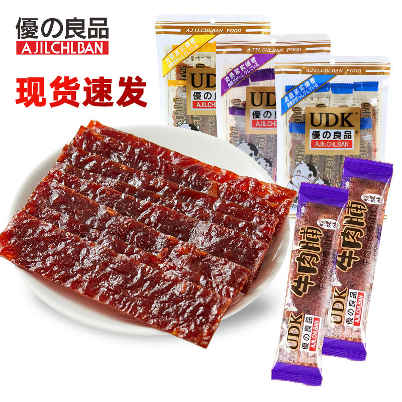 UDK/优之良品 牛肉脯65g 蜜汁烧烤香辣味黑椒味牛肉制品 休闲零食