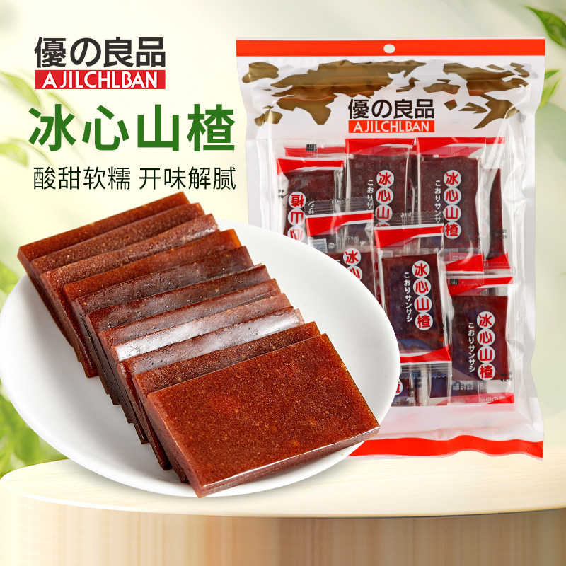 优之良品 小包冰心山楂380g 果丹皮蜜饯片糕球儿童怀旧零食袋装