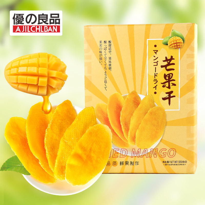 优之良品芒果干礼盒500g优品新语果干休闲零食袋装网红办公室小吃