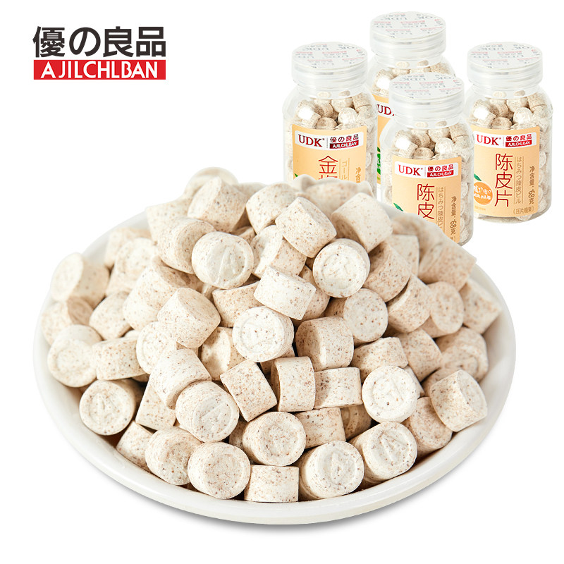 优之良品金梅片陈皮片酸梅含片梅子休闲零食罐装正梅味酸甜金梅丹