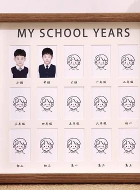 儿童成长记录相框证件照校园纪念时光成长记录相册宝宝周岁摆台