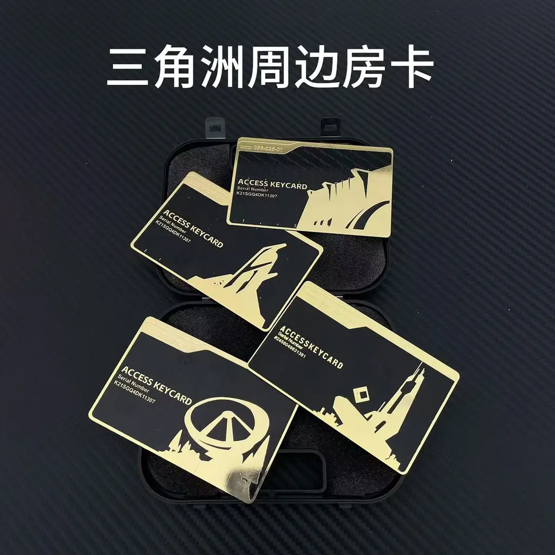 3角洲行动周边金属房卡总经理总裁卡国王钥匙游戏金属房卡