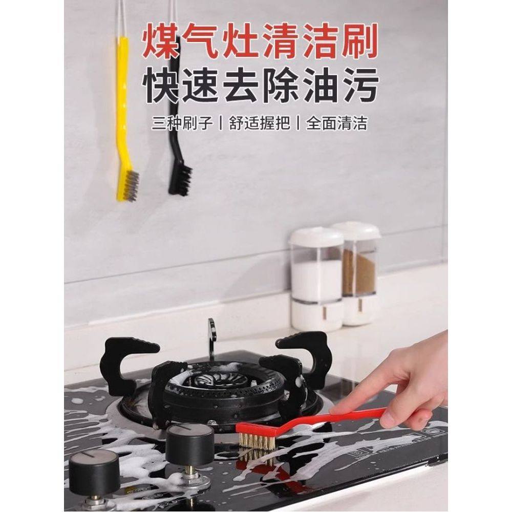 清洁刷厨房钢丝缝隙刷多功能工具刷子家用清洗刷锅神器,家庭/个人清洁工具,果蔬清洁刷,淘宝优惠券,粉丝福利购,淘宝优惠卷