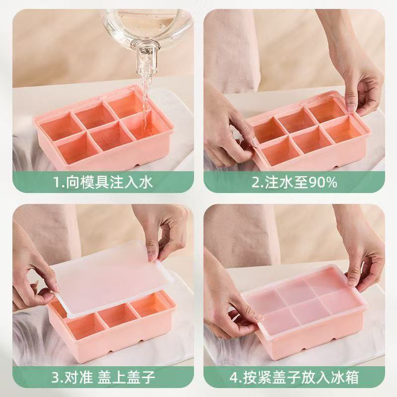 大号硅胶冰格冻冰块模具家用自制方形冰块威士忌制冰神器