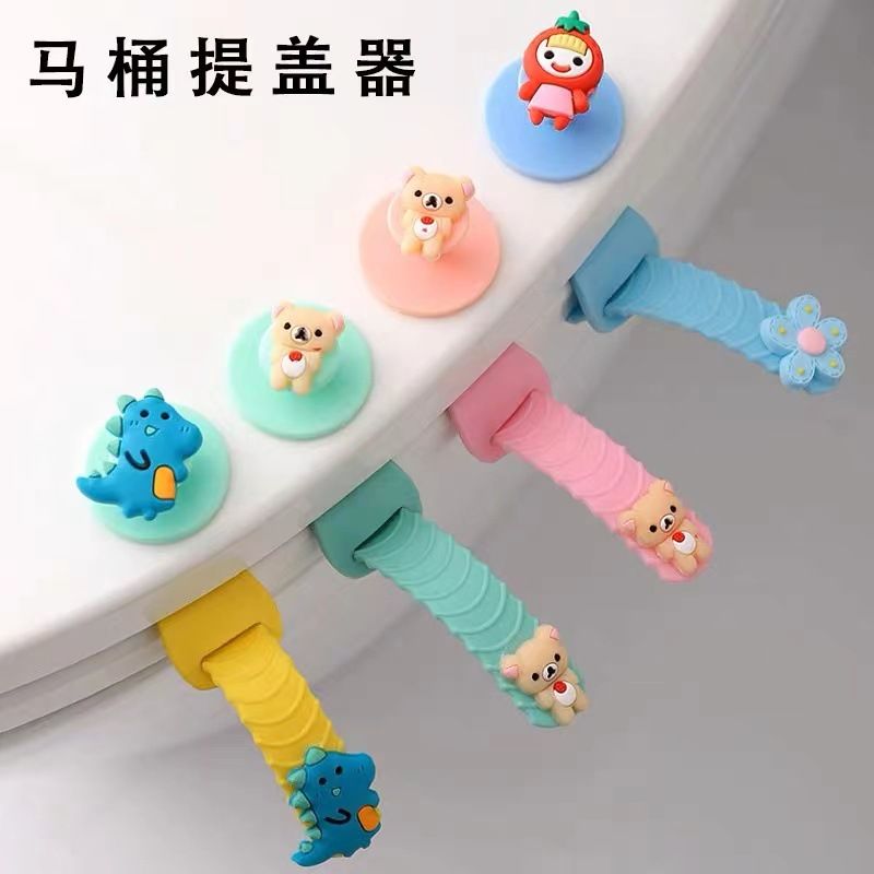 马桶提盖器掀马桶盖把手卫生防脏手厕所可爱配件硅胶掀开器马桶盖