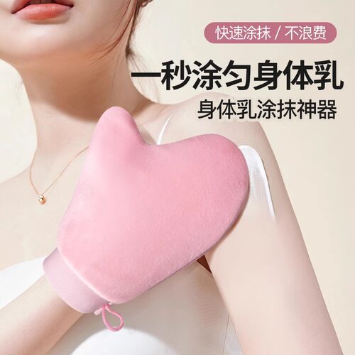 涂抹身体乳润肤乳涂油手套美黑快速抹擦油摸擦素颜霜防晒沐浴按摩