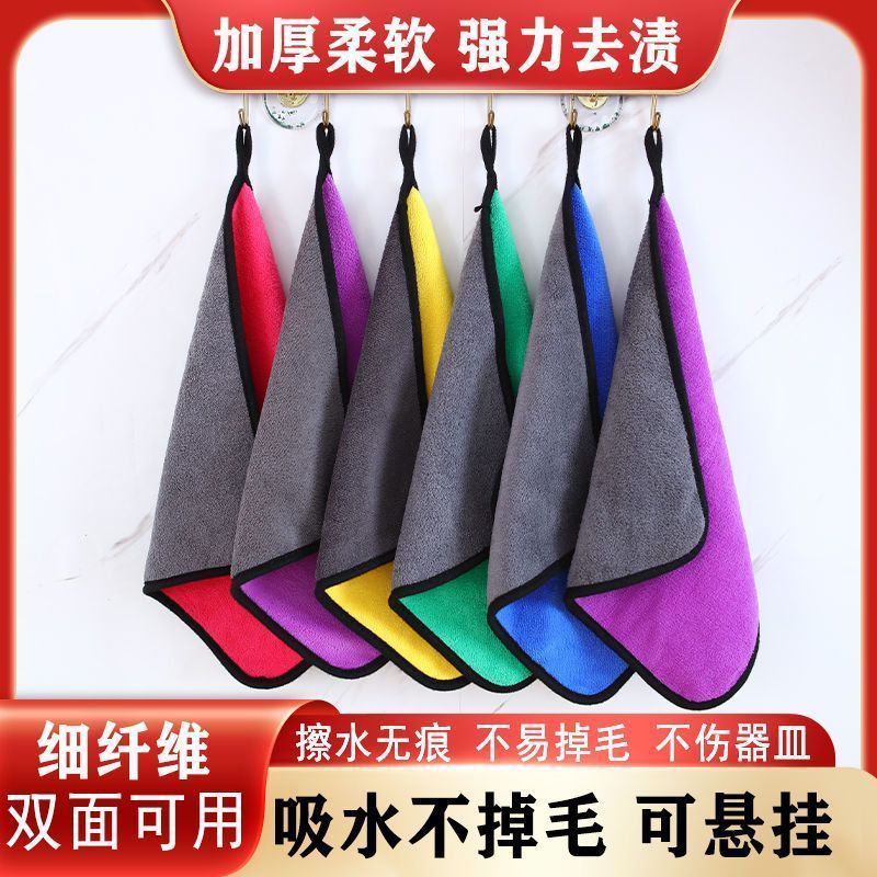 保洁抹布吸水不掉加厚毛巾擦桌布厨房家用洗碗方巾钓鱼沾油擦车巾