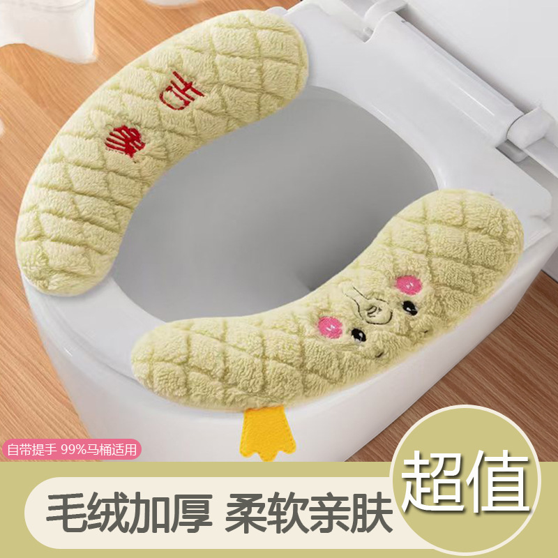 卡通毛绒马桶垫家用卫生间厕所粘扣式马桶垫冬季加厚保暖马桶坐垫