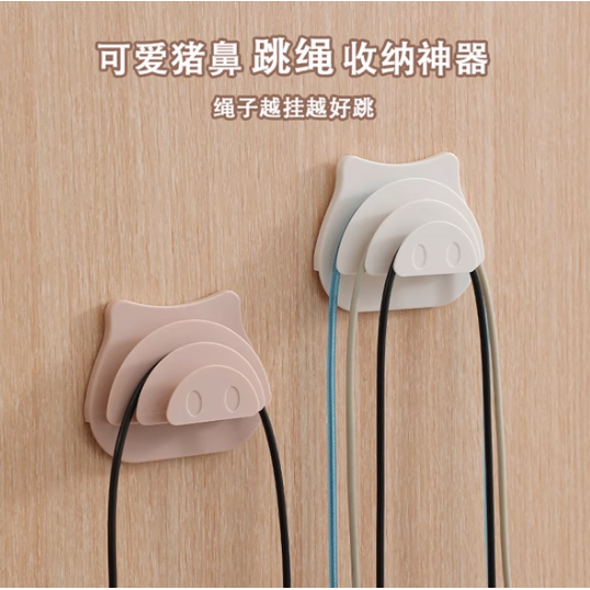 跳绳收纳架挂钩儿童小学生挂跳绳的架子神器多用途耳机线包包挂架