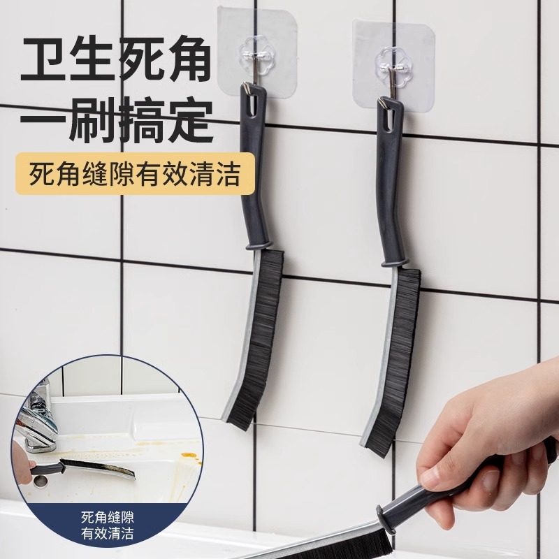 卫生间瓷砖缝隙刷窗户移门轨道灰尘硬毛刷子多功能厨房水槽清洁刷