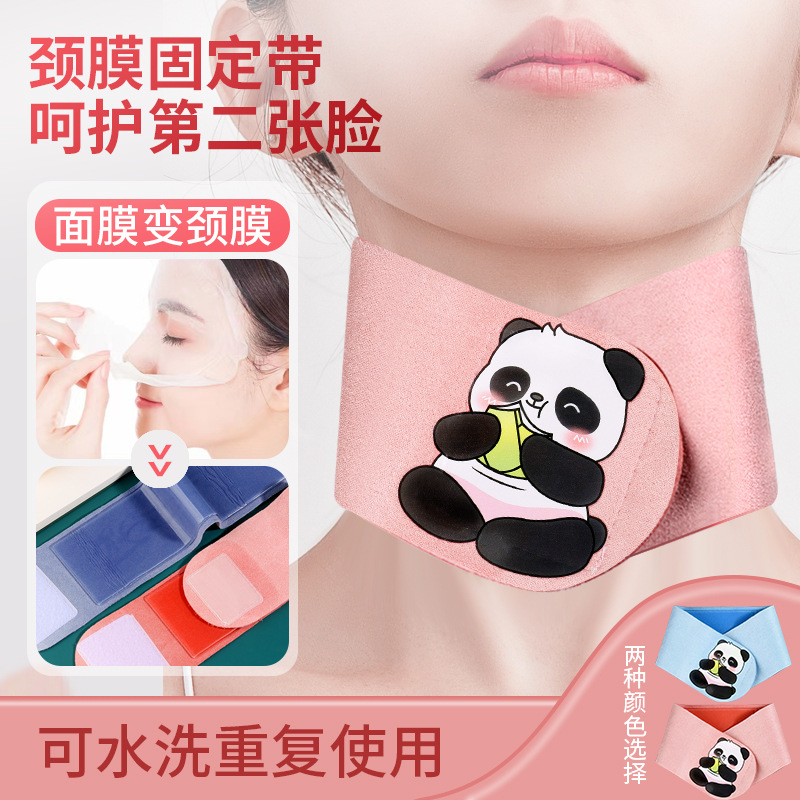 颈膜面膜固定器颈膜绑带淡化颈纹敷脖子神器雪瑞姑姑护肤凝胶保湿