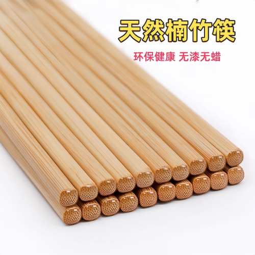 原木无漆无蜡防滑耐高温筷子实木筷红檀木鸡翅木筷子