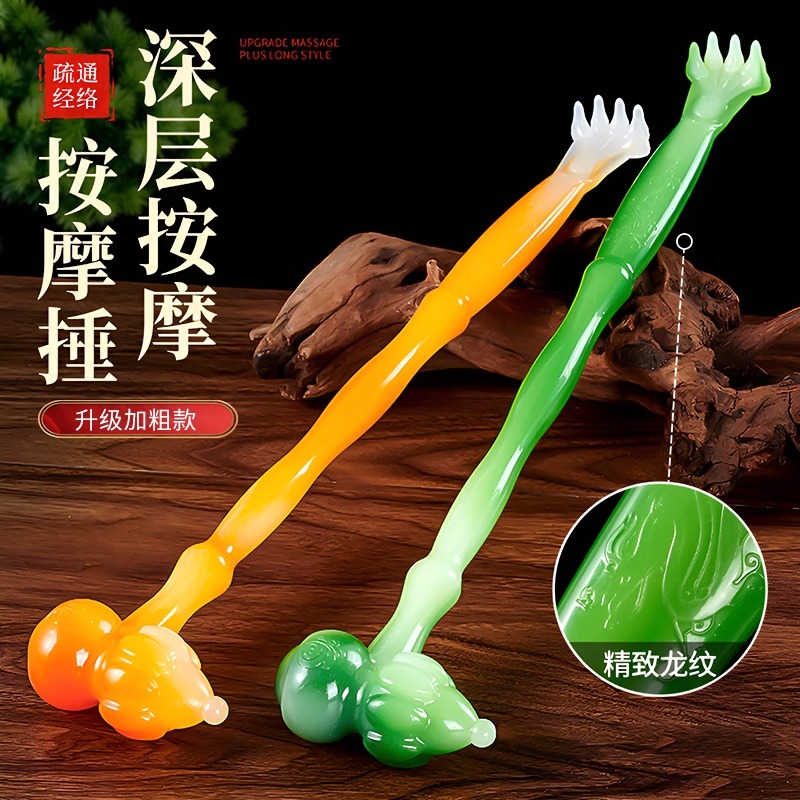 捶背神器敲打按摩锤经络按摩棒手持式锤子拍打颈肩后背锤肩挠痒痒
