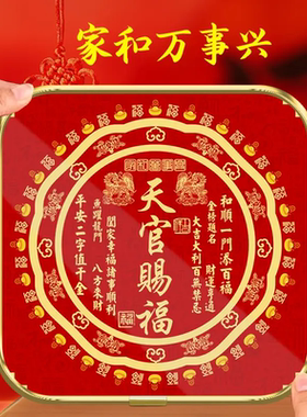 天官赐福摆件新款麒麟客厅办公室乔迁新居喜庆摆台