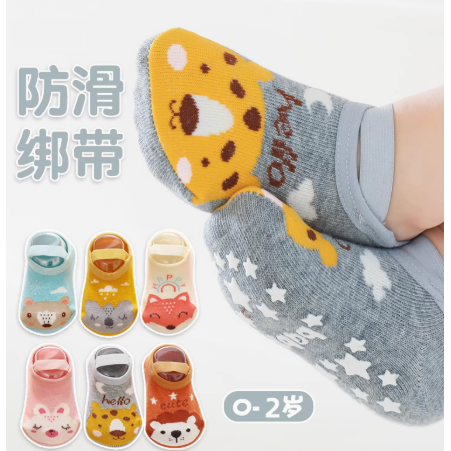 新生婴儿船袜宝宝学步袜卡通点胶防滑防掉跟儿童男女绑带地板袜套