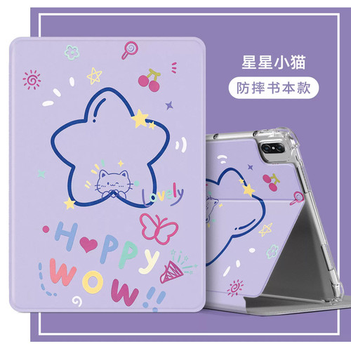 优学派u604G保护套YXPU59/S21
