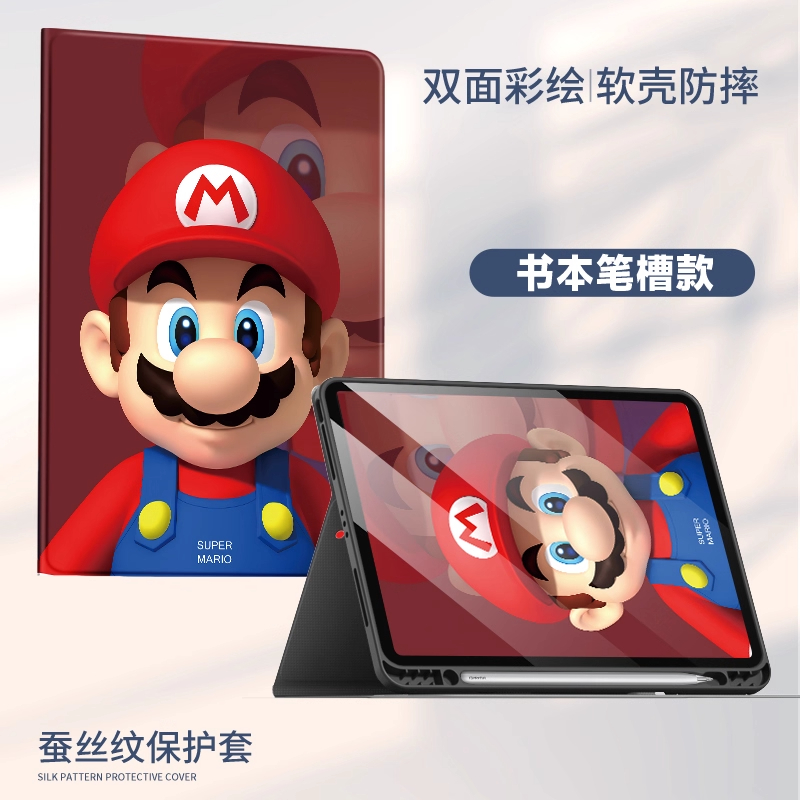 科大讯飞T30Lite保护壳12.5英寸