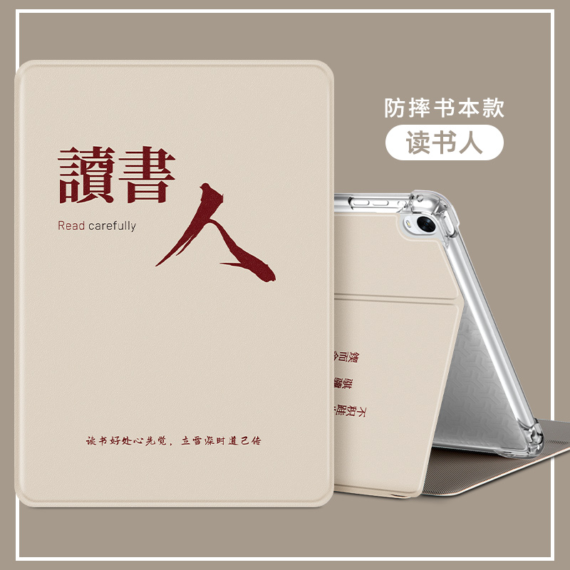适用iP新iPad7平板电脑套a1822第五六七代1893保护2197外壳6皮套5卡通mw752气囊ipad9.7英寸2018新款硅胶软壳