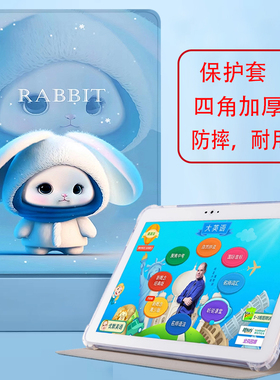 适用荣耀9pro12平板保护套外壳NDL英寸华为ELN-W09pr0 AL00 honorpadx9一X9honorpad honor荣耀平板v7pro气囊