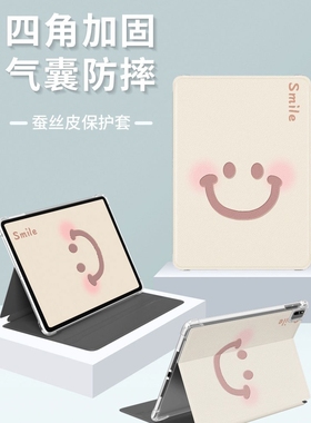 苹果ipad9th generation保护套九代ipad第9代iPad2021款九10.2英寸ipad9适用A2605平板A2602气囊A2604保护壳