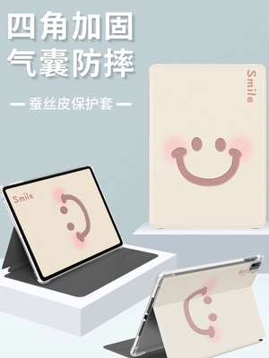 苹果iPad9代气囊平板保护套